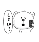 なまったクマ（個別スタンプ：22）