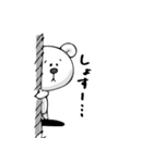 なまったクマ（個別スタンプ：31）