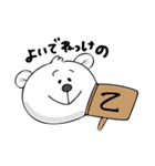 なまったクマ（個別スタンプ：38）