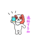 キャバリアのポティ（個別スタンプ：5）