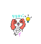 キャバリアのポティ（個別スタンプ：7）