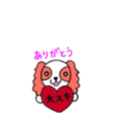キャバリアのポティ（個別スタンプ：26）