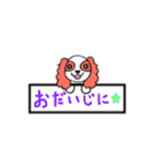 キャバリアのポティ（個別スタンプ：33）