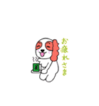 キャバリアのポティ（個別スタンプ：38）