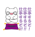 社畜！レイ・カーター#3（個別スタンプ：2）
