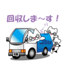 社畜！レイ・カーター#3（個別スタンプ：4）