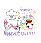 社畜！レイ・カーター#3（個別スタンプ：14）