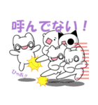 社畜！レイ・カーター#3（個別スタンプ：16）