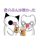 社畜！レイ・カーター#3（個別スタンプ：21）