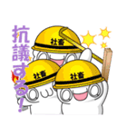 社畜！レイ・カーター#3（個別スタンプ：25）