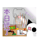 社畜！レイ・カーター#3（個別スタンプ：34）