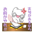 社畜！レイ・カーター#3（個別スタンプ：35）