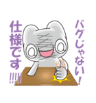社畜！レイ・カーター#3（個別スタンプ：36）