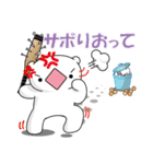 社畜！レイ・カーター#3（個別スタンプ：37）