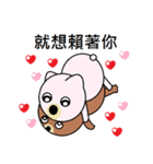 (Valentine) Bear Love You（個別スタンプ：2）