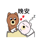 (Valentine) Bear Love You（個別スタンプ：10）