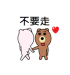 (Valentine) Bear Love You（個別スタンプ：18）