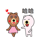 (Valentine) Bear Love You（個別スタンプ：23）