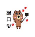 (Valentine) Bear Love You（個別スタンプ：24）