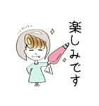前髪コロネちゃんの日常スタンプ（個別スタンプ：3）