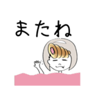 前髪コロネちゃんの日常スタンプ（個別スタンプ：6）