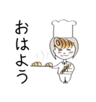 前髪コロネちゃんの日常スタンプ（個別スタンプ：10）