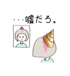 前髪コロネちゃんの日常スタンプ（個別スタンプ：13）