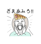前髪コロネちゃんの日常スタンプ（個別スタンプ：15）