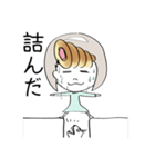 前髪コロネちゃんの日常スタンプ（個別スタンプ：23）
