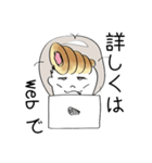 前髪コロネちゃんの日常スタンプ（個別スタンプ：30）