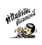 kaiipahmonters（個別スタンプ：23）