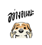 kaiipahmonters（個別スタンプ：35）