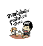 kaiipahmonters（個別スタンプ：37）