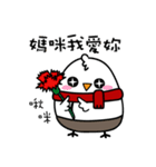 Genki Chickens（個別スタンプ：4）