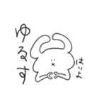 ぼつ、銀坊。（個別スタンプ：2）