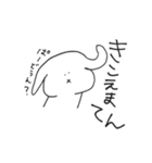 ぼつ、銀坊。（個別スタンプ：8）