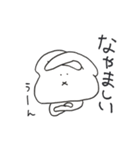 ぼつ、銀坊。（個別スタンプ：15）