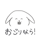 ぼつ、銀坊。（個別スタンプ：26）