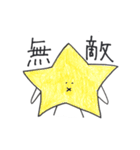 ぼつ、銀坊。（個別スタンプ：28）
