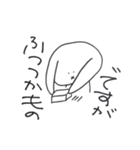 ぼつ、銀坊。（個別スタンプ：32）
