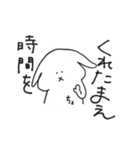 ぼつ、銀坊。（個別スタンプ：33）