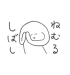ぼつ、銀坊。（個別スタンプ：36）