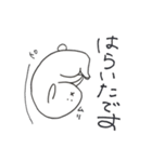 ぼつ、銀坊。（個別スタンプ：40）