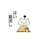 ねこ ざ わーるど 1（個別スタンプ：8）