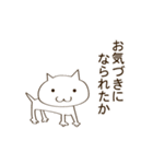 ねこ ざ わーるど 1（個別スタンプ：13）