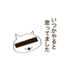 ねこ ざ わーるど 1（個別スタンプ：15）