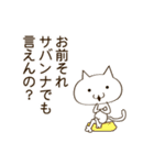 ねこ ざ わーるど 1（個別スタンプ：18）