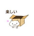 ねこ ざ わーるど 1（個別スタンプ：32）