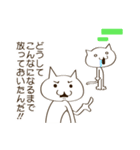 ねこ ざ わーるど 1（個別スタンプ：37）