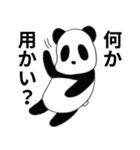 はちうんさん家のパンダさん2（個別スタンプ：1）